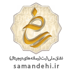 ملی ثبت